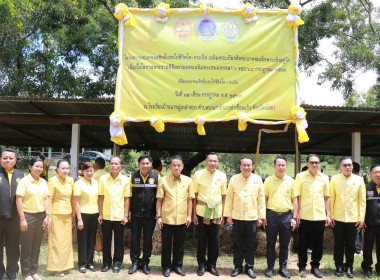 พิธีมอบกรรมสิทธิ์และไถ่ชีวิตโค-กระบือ ... Image 3