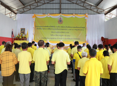 พิธีมอบกรรมสิทธิ์และไถ่ชีวิตโค-กระบือ ... Image 6