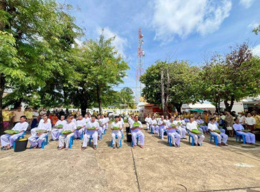 ร่วมโครงการบรรพชาอุปสมบท ... Image 4