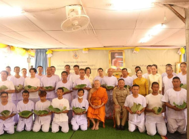 ร่วมโครงการบรรพชาอุปสมบท ... Image 5