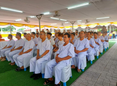 ร่วมโครงการบรรพชาอุปสมบท ... Image 6