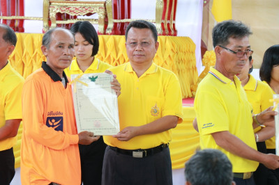ร่วมพิธีมอบโฉนดที่ดินเพื่อการเกษตร 72,000 ฉบับ ... Image 1