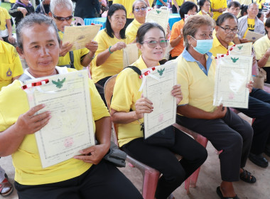 ร่วมพิธีมอบโฉนดที่ดินเพื่อการเกษตร 72,000 ฉบับ ... Image 6