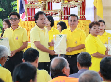 ร่วมพิธีมอบโฉนดที่ดินเพื่อการเกษตร 72,000 ฉบับ ... Image 1