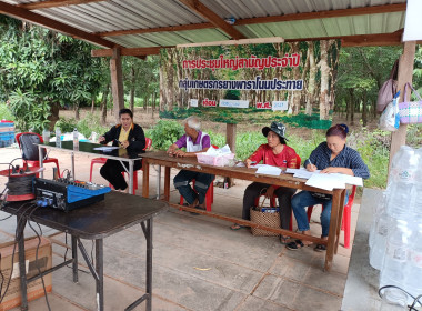 เข้าร่วมประชุมใหญ่สามัญประจำปีกลุ่มเกษตรกรยางพาราโนนประทาย Image 5