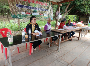 เข้าร่วมประชุมใหญ่สามัญประจำปีกลุ่มเกษตรกรยางพาราโนนประทาย Image 6