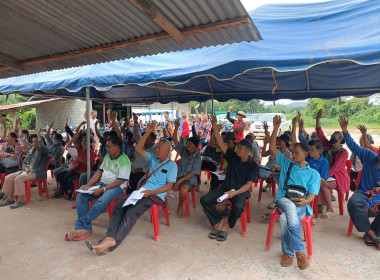 เข้าร่วมประชุมใหญ่สามัญประจำปีกลุ่มเกษตรกรยางพาราโนนประทาย Image 3