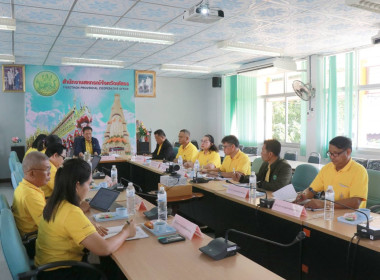 ประชุมติดตามการปฏิบัติงานตามแผนปฏิบัติงาน ... Image 6