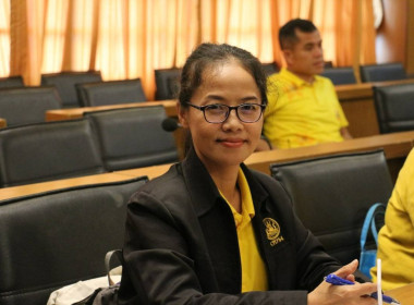 ประชุมคณะกรรมการจัดทำคำขอขึ้นทะเบียนสิ่งบ่งชี้ทางภูมิศาสตร์ ... Image 1