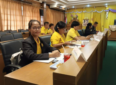 ประชุมคณะกรรมการจัดทำคำขอขึ้นทะเบียนสิ่งบ่งชี้ทางภูมิศาสตร์ ... Image 3