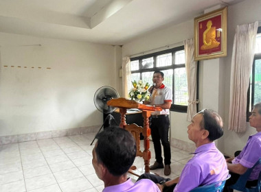 ประชุมใหญ่สามัญประจำปี สหกรณ์การเกษตรป่าติ้ว จำกัด ... Image 6