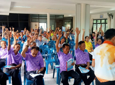 ประชุมใหญ่สามัญประจำปี สหกรณ์การเกษตรป่าติ้ว จำกัด ... Image 5