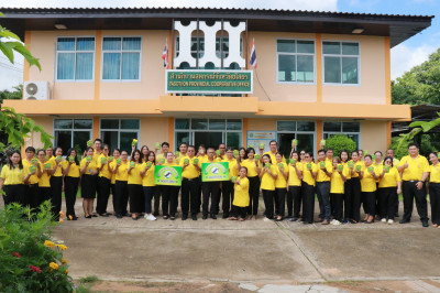 ร่วมกิจกรรม "สหกรณ์ออมดี มีสุข" Image 1