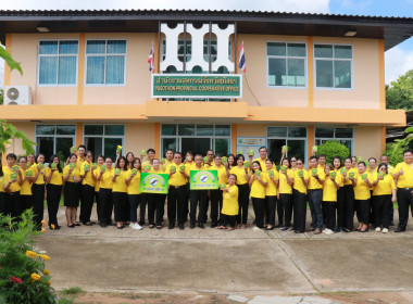 ร่วมกิจกรรม "สหกรณ์ออมดี มีสุข" Image 4