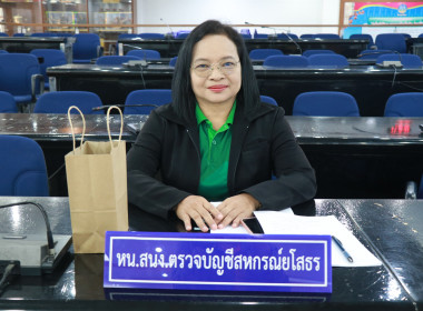 ประชุมคณะอนุกรรมการนโยบายที่ดินจังหวัดยโสธร (คทช.จังหวัด) ... Image 6