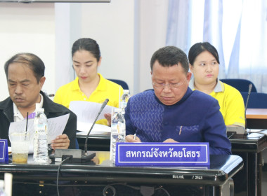 ประชุมคณะทำงานส่งเสริมพัฒนาอาชีพและการตลาด (คทช.) ... Image 2