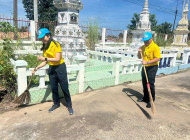 ร่วมกิจกรรมจิตอาสาพัฒนาเนื่องในวันคล้ายวันสวรรคตพระบาทสมเด็จพระบรมชนกาธิเบศรมหาภูมิพลอดุลยเดช มหาราชบรมนาถบพิตร ( วันนวมินทรมหาราช) ประจำปี 2567 ... Image 5