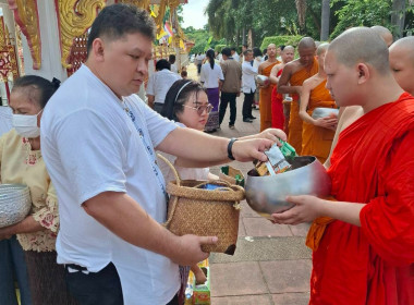 ร่วมตักบาตรเทโวโรหณะ กิจกรรมสืบสานวัฒนธรรมประเพณี วิถีอีสาน ... Image 6