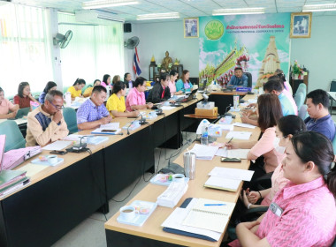 ประชุมประจำเดือน ตุลาคม 2567 ครั้งที่ 10/2567 ... Image 1