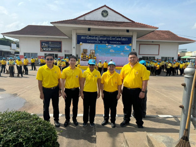 กิจกรรมจิตอาสาพัฒนา เนื่องในวันคล้ายวันสวรรคต ... Image 1