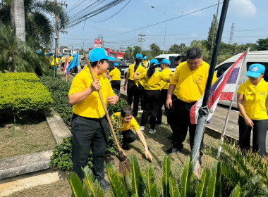 กิจกรรมจิตอาสาพัฒนา เนื่องในวันคล้ายวันสวรรคต ... Image 3