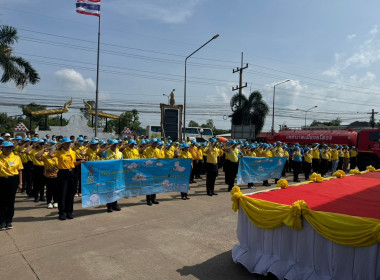 กิจกรรมจิตอาสาพัฒนา เนื่องในวันคล้ายวันสวรรคต ... Image 2