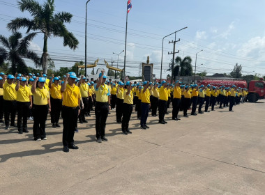 กิจกรรมจิตอาสาพัฒนา เนื่องในวันคล้ายวันสวรรคต ... Image 1