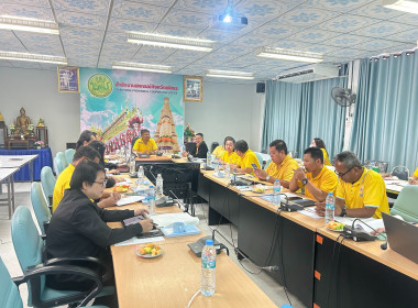 ประชุมเชิงปฏิบัติการเพื่อขับเคลื่อนแผนงานและส่งเสริมองค์ความรู้ในการชำระบัญชีสหกรณ์และกลุ่มเกษตรกร จังหวัดยโสธร ประจำปีงบประมาณ พ.ศ. 2568 เพื่อสร้างความรู้ ความเข้าใจ ในแนวทางการชำระบัญชีสหกรณ์และกลุ่มเกษตรกรให้แก่ผู้ชำระบัญชี ... Image 1