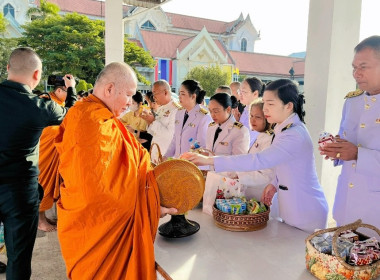 ร่วมพิธีเจริญพระพุทธมนต์และทำบุญตักบาตรถวายพระราชกุศล Image 3