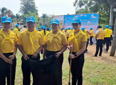 ร่วมกิจกรรมจิตอาสาสาพัฒนา Image 2