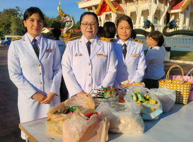 เข้าร่วมพิธีเจริญพระพุทธมนต์และทำบุญตักบาตรเฉลิมพระเกียรติถวายพระราชกุศลสมเด็จพระเจ้าลูกเธอ เจ้าฟ้าพัชรกิตติยาภา นเรนทิราเทพยวดี กรมหลวงราชสาริณีสิริพัชร มหาวัชรราชธิดา ... Image 2