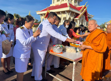 เข้าร่วมพิธีเจริญพระพุทธมนต์และทำบุญตักบาตรเฉลิมพระเกียรติถวายพระราชกุศลสมเด็จพระเจ้าลูกเธอ เจ้าฟ้าพัชรกิตติยาภา นเรนทิราเทพยวดี กรมหลวงราชสาริณีสิริพัชร มหาวัชรราชธิดา ... Image 1