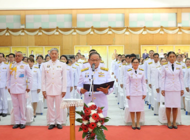 ร่วมพิธีเจริญพระพุทธมนต์และทำบุญตักบาตรถวายพระราชกุศลและพิธีวางพานพุ่มดอกไม้ถวายราชสักการะ เนื่องในงานรัฐพิธีวันสมเด็จพระเจ้าตากสินมหาราช ประจำปี 2567 ... Image 2