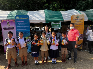 สำนักงานสหกรณ์จังหวัดยโสธร ... Image 2