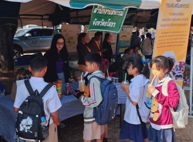 สำนักงานสหกรณ์จังหวัดยโสธร ... Image 3