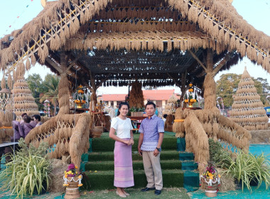 ร่วมพิธีเปิดงานสืบสานประเพณีบุญคูณลาน ตำนานข้าวอินทรีย์ ... Image 1