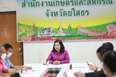 ร่วมประชุมการจัดงานวันสถาปนาจังหวัดยโสธรและงานกาชาด ประจำปี ... Image 1