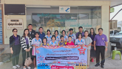 โครงการทัศนศึกษาเพื่อเสริมสร้างประสบการณ์ให้กับนักเรียน ... Image 1