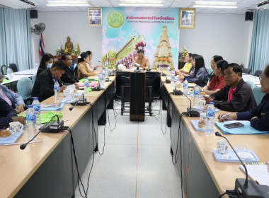 จัดโครงการประชุมเชิงปฏิบัติการ “แนวทางการให้บริการของกองทุน ... Image 2