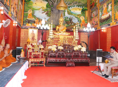 วันที่ 23 กุมภาพันธ์ 2568 ... Image 1