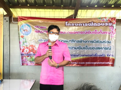 ร่วมเป็นวิทยากรบรรยายใน ... Image 1