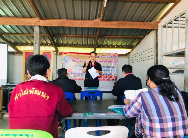 ร่วมเป็นวิทยากรบรรยายใน ... Image 4