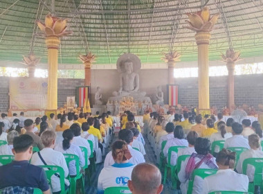 เข้าร่วมพิธีเจริญพระพุทธมนต์ถวายพระพรชัยมงคลแด่ ... Image 2