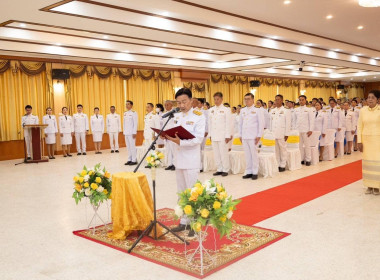 ร่วมพิธีถวายราชสักการะแด่พระบาทสมเด็จพระบรมชนกาธิเบศร ... Image 1