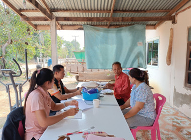 เข้าแนะนำการจัดทำบัญชีและการดำเนินงานของกลุ่มเกษตรกร ... Image 1