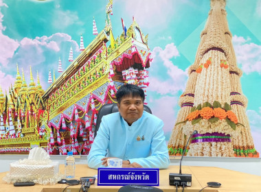 ชี้แจงแนวทางและสร้างความเข้าใจให้แก่คณะกรรมการดำเนินการสหกรณ์ ที่กู้เงินกองทุนพัฒนาสหกรณ์ เกี่ยวกับรายละเอียดสัญญากู้ยืมเงินกองทุนพัฒนาสหกรณ์ ... Image 1