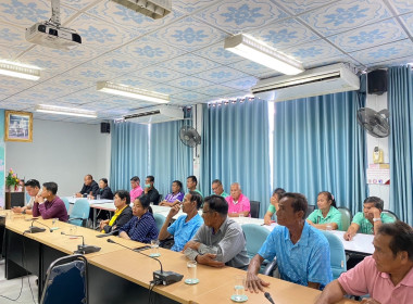 ชี้แจงแนวทางและสร้างความเข้าใจให้แก่คณะกรรมการดำเนินการสหกรณ์ ที่กู้เงินกองทุนพัฒนาสหกรณ์ เกี่ยวกับรายละเอียดสัญญากู้ยืมเงินกองทุนพัฒนาสหกรณ์ ... Image 3