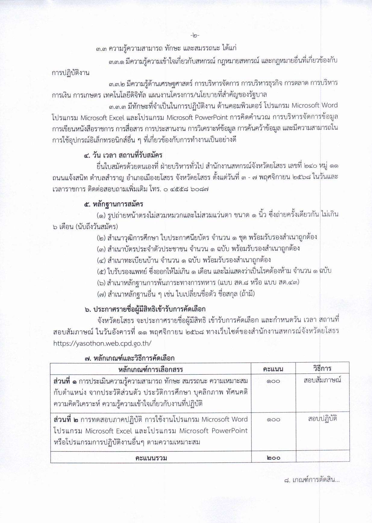 6A4323D2 F6BC 454A 96D0 6F4E2CB81691